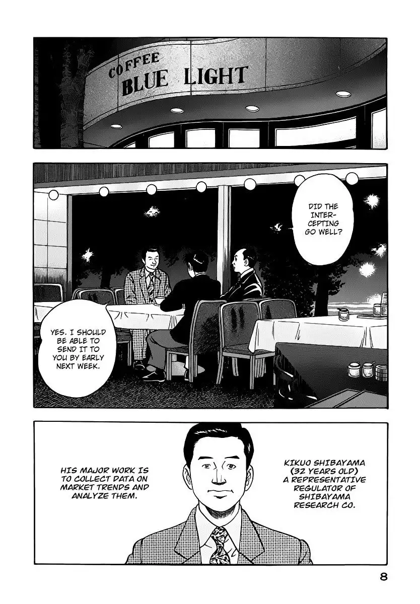 Young Shima Kousaku Chapter 10 9